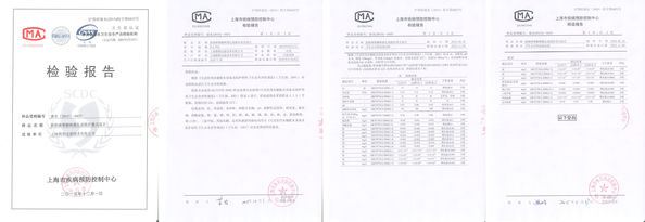 چین Shanghai Pullner Filtration Technology Co., Ltd. گواهینامه ها